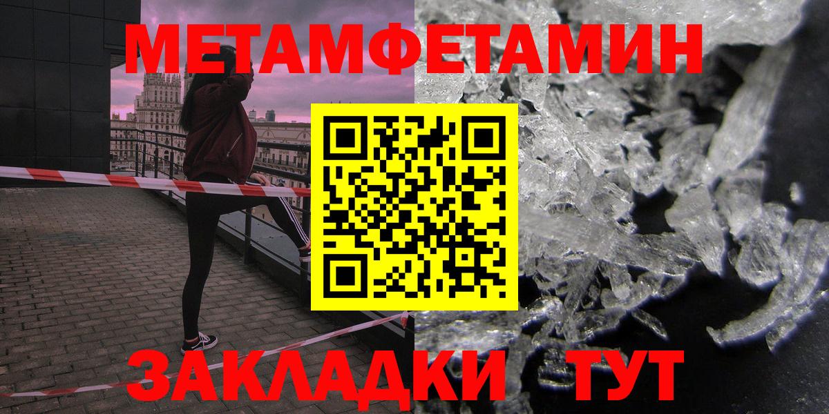 Amphetamine VHQ  Вход с VPN  Амфетамин  Назарово 