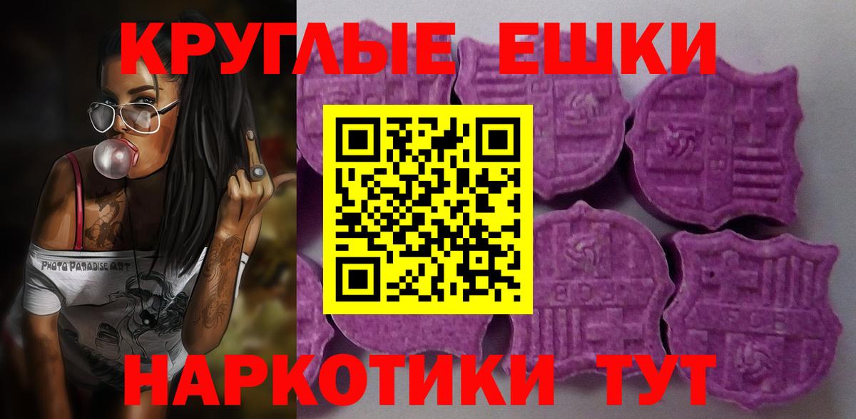 Ecstasy бентли Назарово
