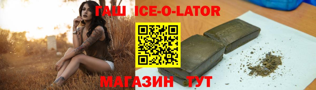 Гашиш VHQ Назарово