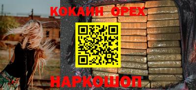 индика Ипатово