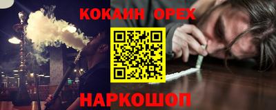 гашишное масло Изобильный