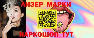 индика Ипатово