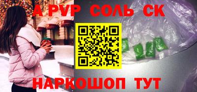 индика Ипатово