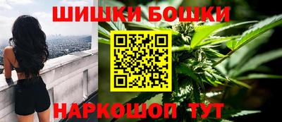 винт Уссурийск