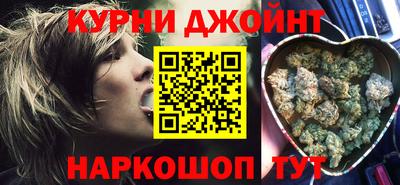 каннабис Усть-Илимск