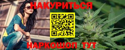 гашишное масло Изобильный