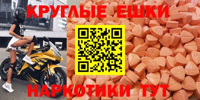 ECSTASY Ирбит