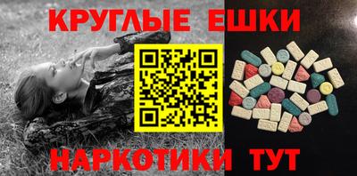 гашишное масло Изобильный