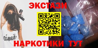 ECSTASY Ирбит