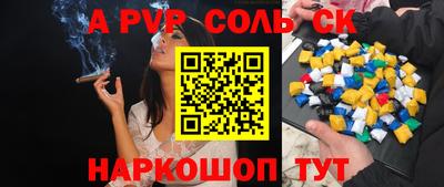 индика Ипатово