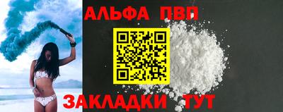 гашишное масло Изобильный
