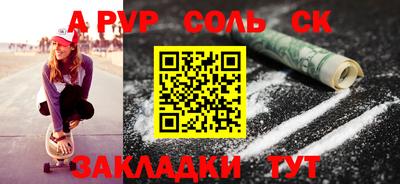 гашишное масло Изобильный