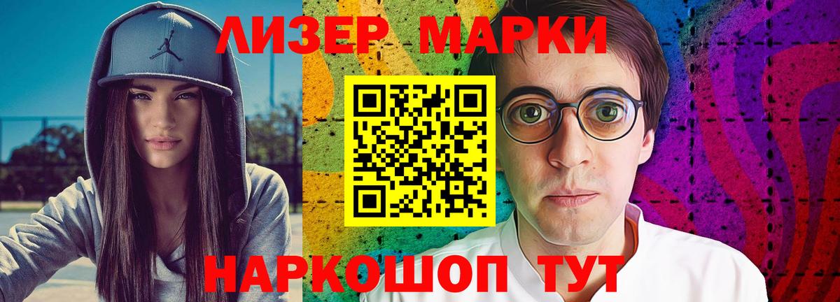 LSD-25 экстази кислота  LSD-25 экстази  Назарово  Вход с VPN 