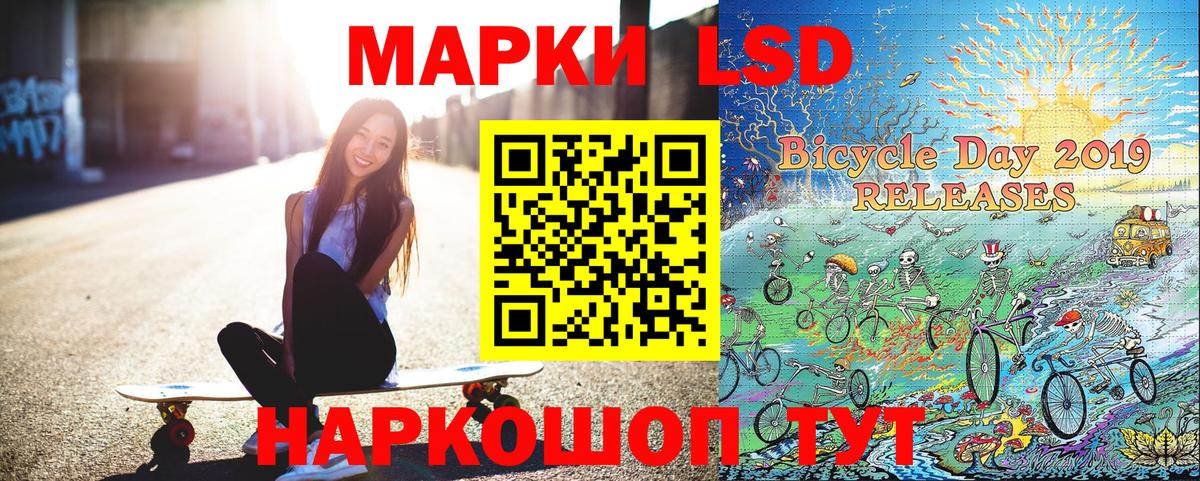 даркнет сайт  Наркотические марки 1,5мг  Вход с VPN  Назарово 