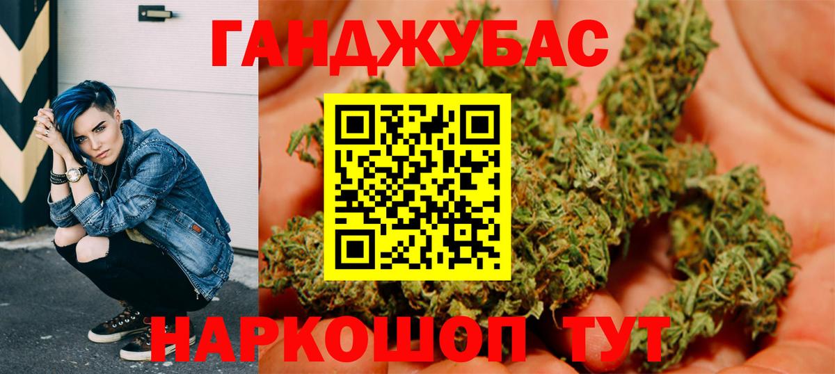 Шишки марихуана конопля Назарово
